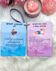 Dua Cards