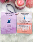 Dua Cards