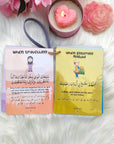 Dua Cards