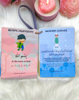 Dua Cards