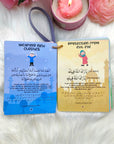 Dua Cards